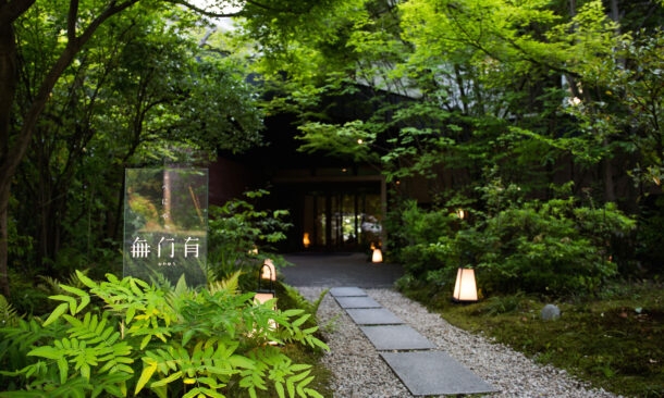 Beniya Mukayu Ryokan